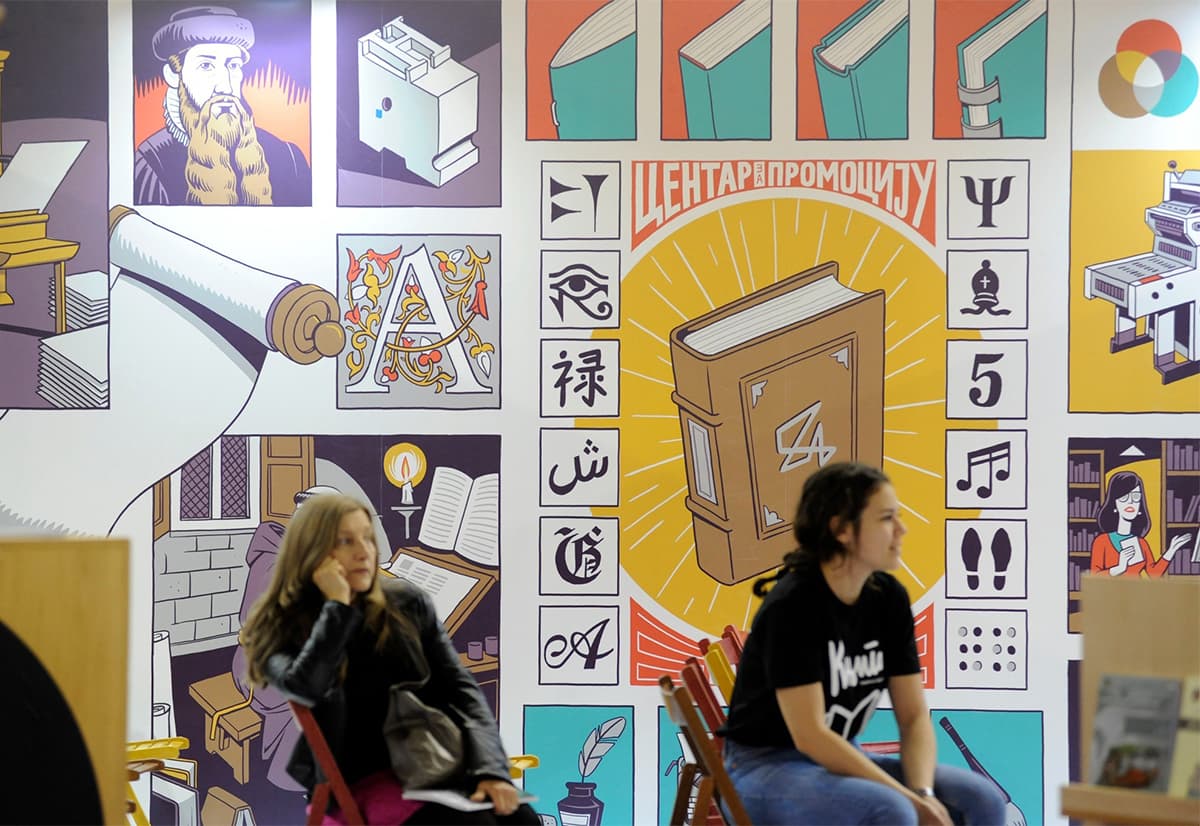 The Book/Knjiga image 1