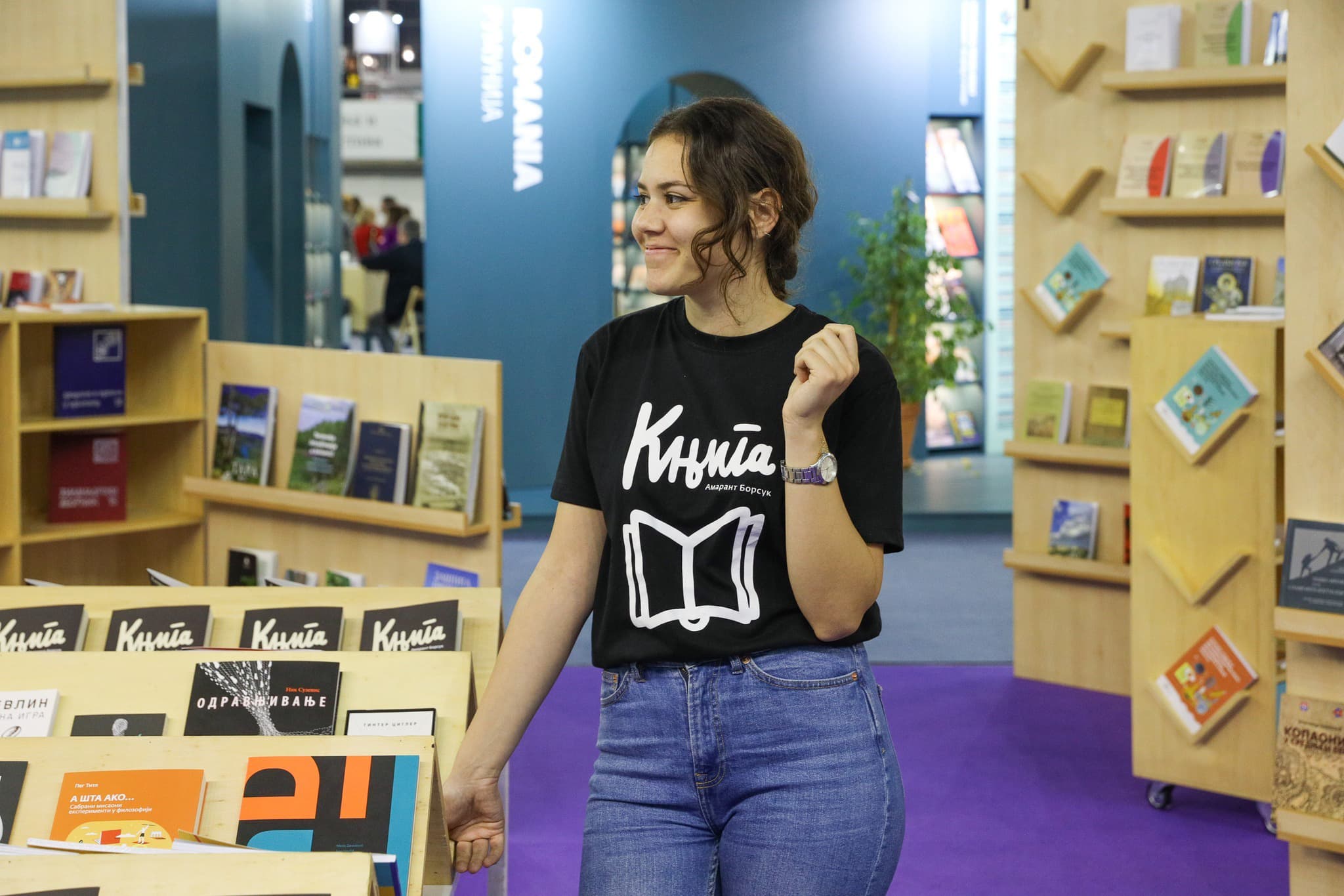 The Book/Knjiga image 1