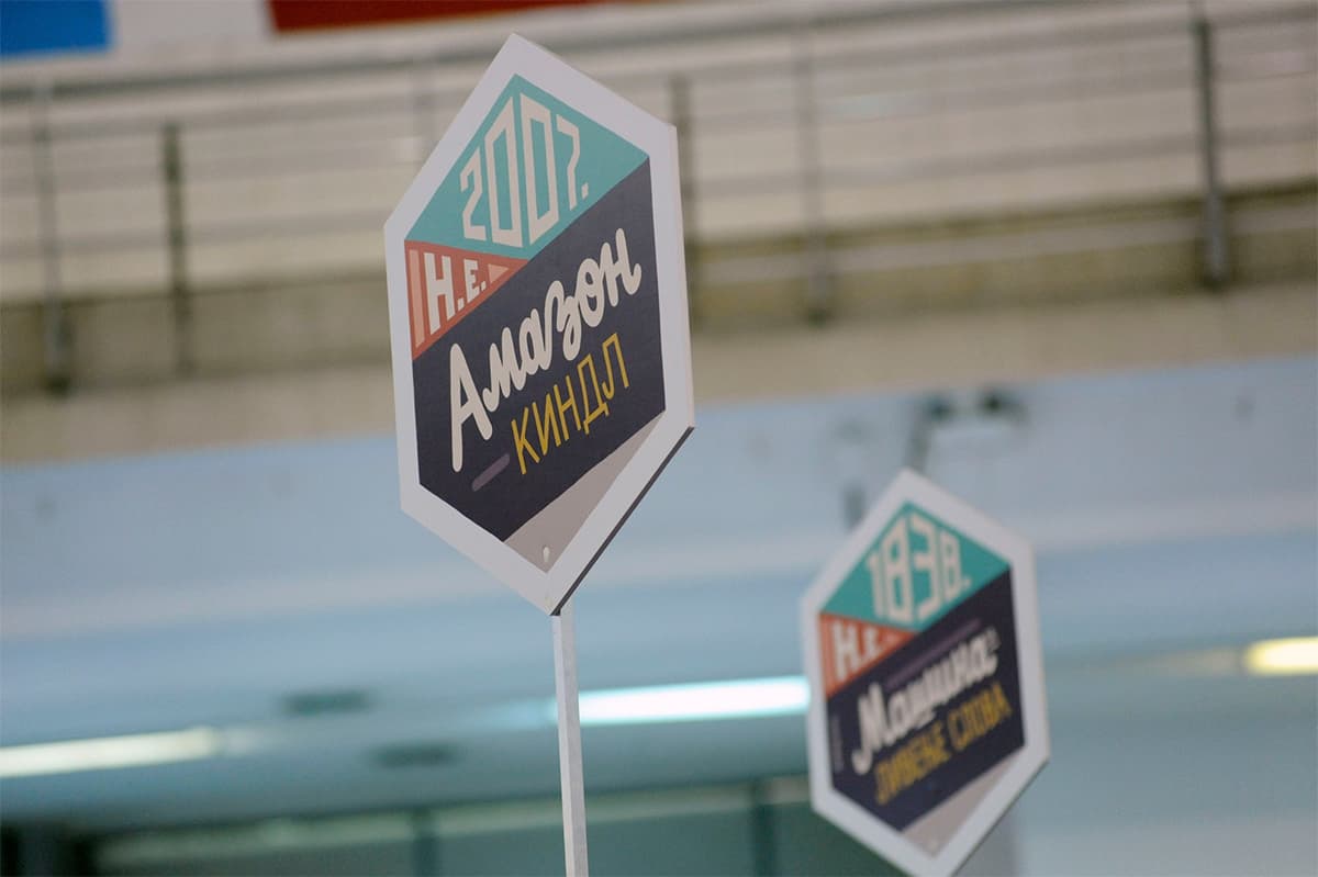 The Book/Knjiga image 1