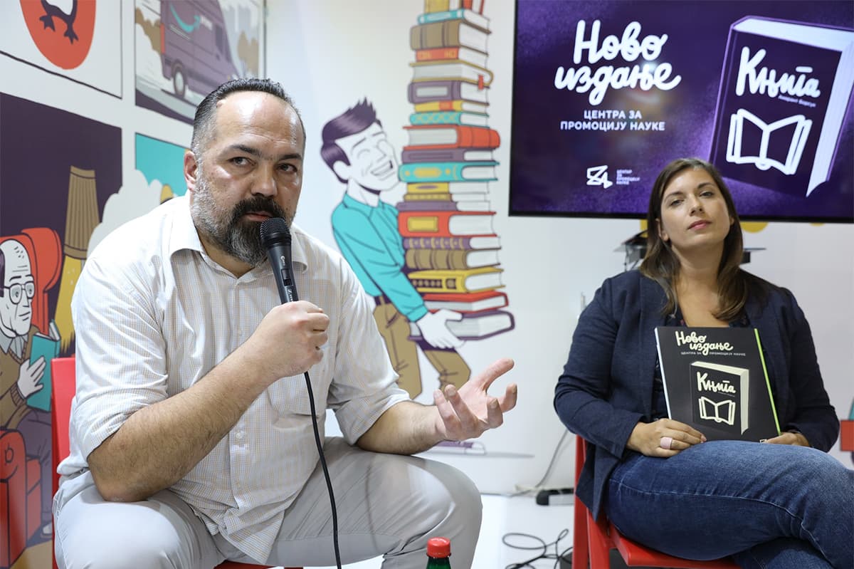 The Book/Knjiga image 1