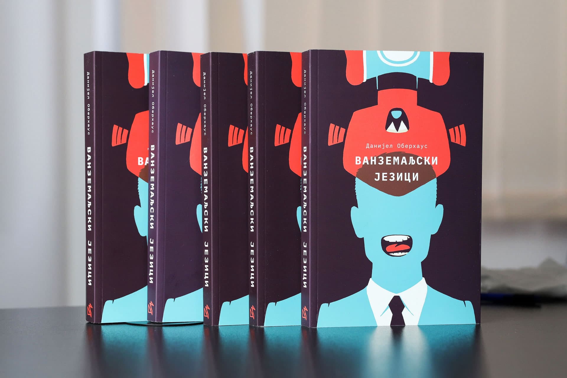 Vanzemaljski Jezici image 1