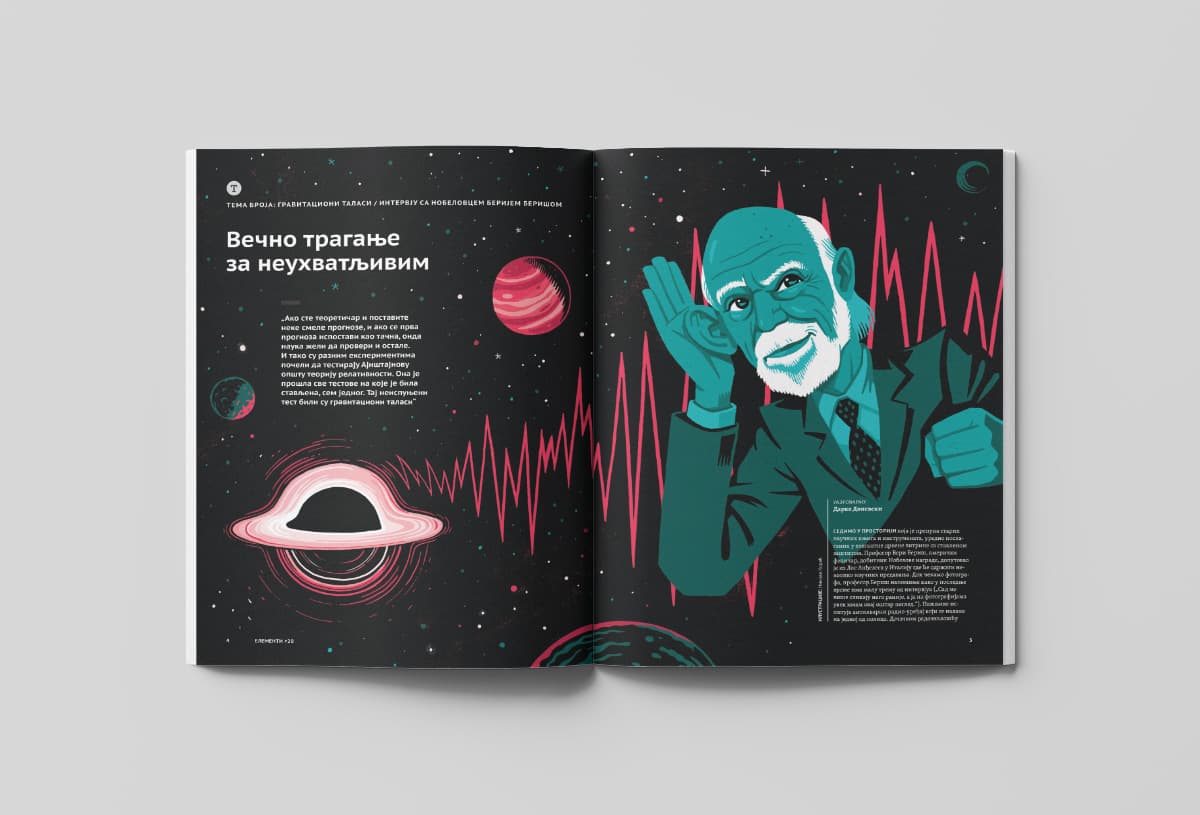 Gravitational Waves image 1