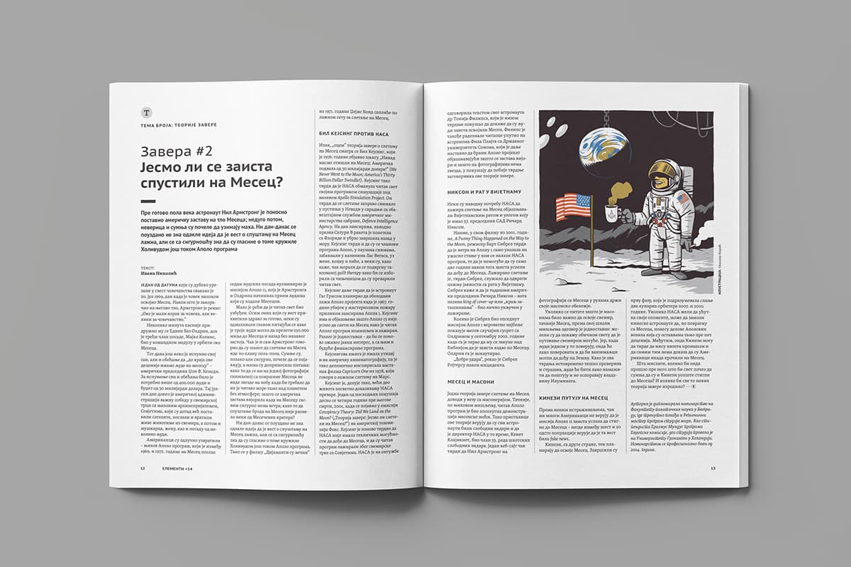 Conspiracy Theory image 1