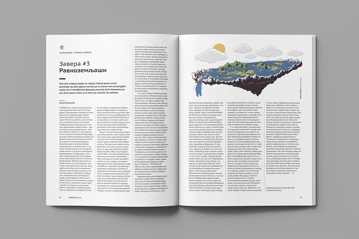 Conspiracy Theory image 1