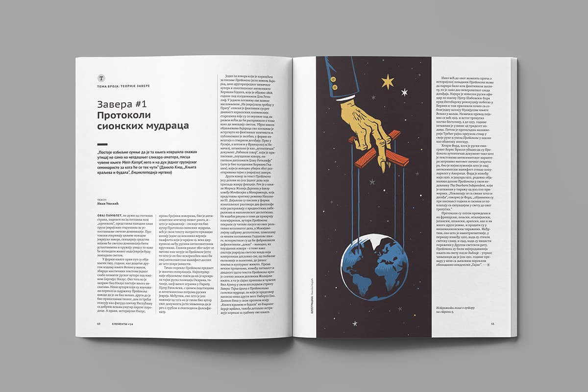 Conspiracy Theory image 1