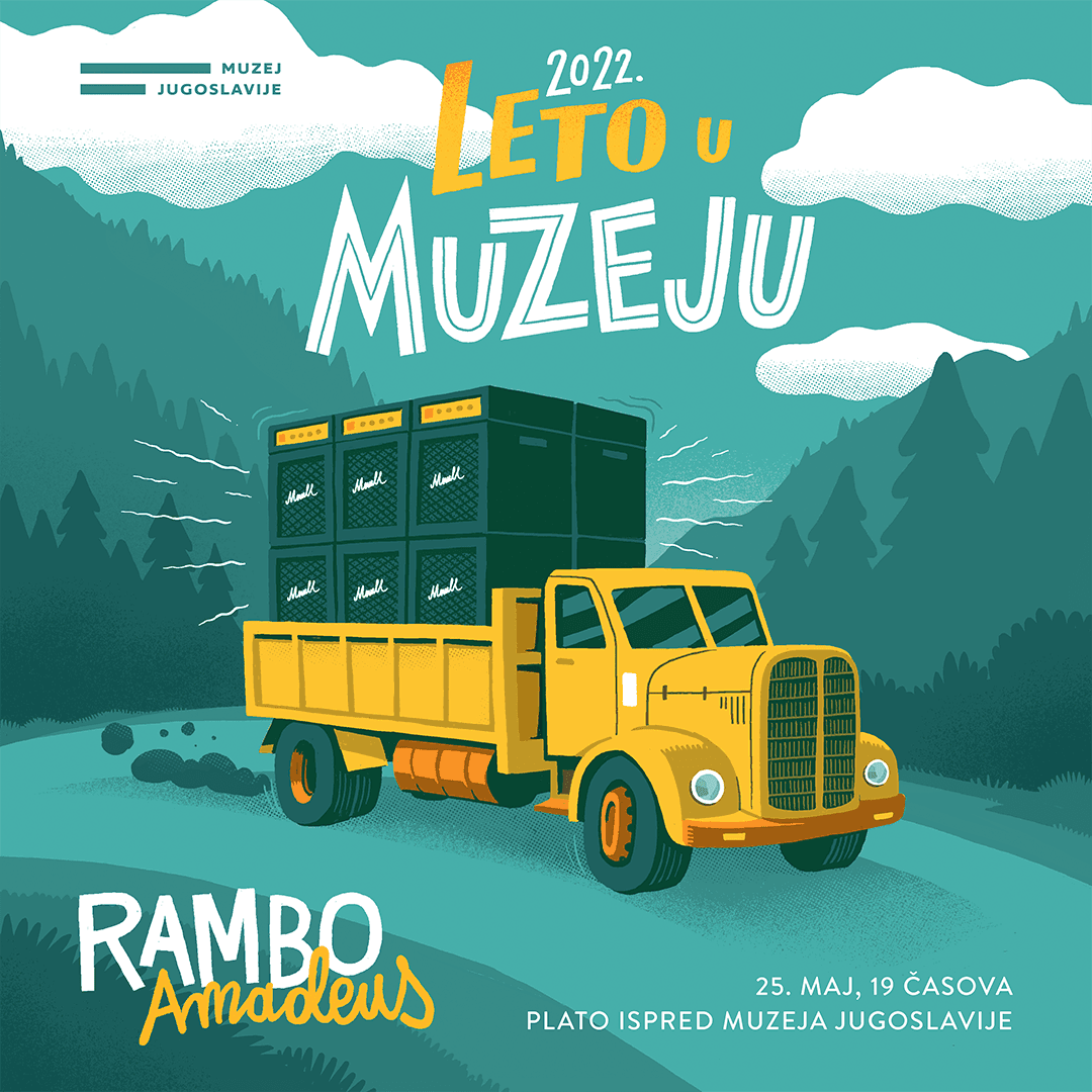 Summer in the Museum  image 1