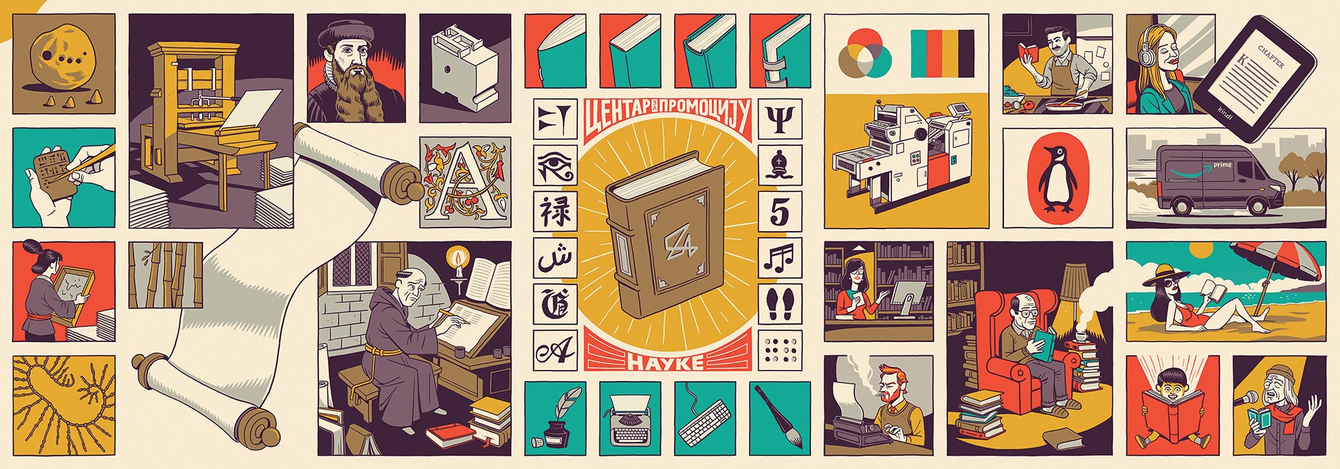 The Book/Knjiga image 1