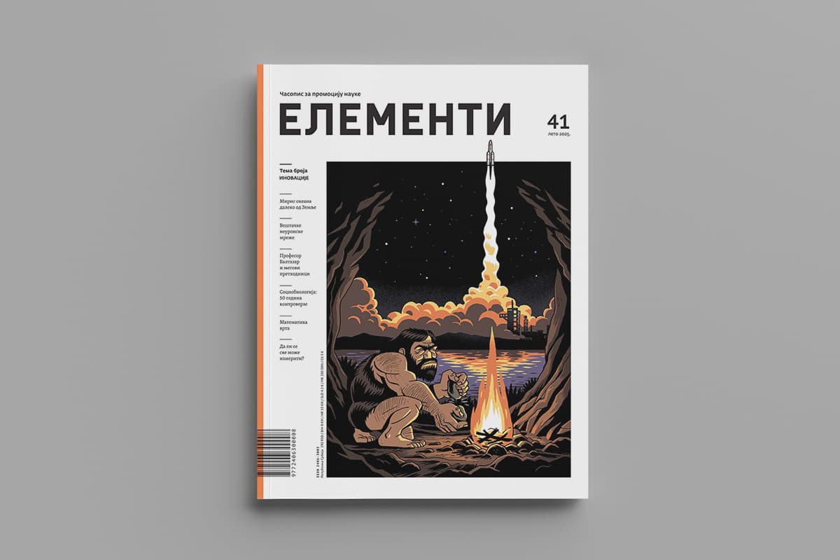 ELEMENTI vol.2 image 1