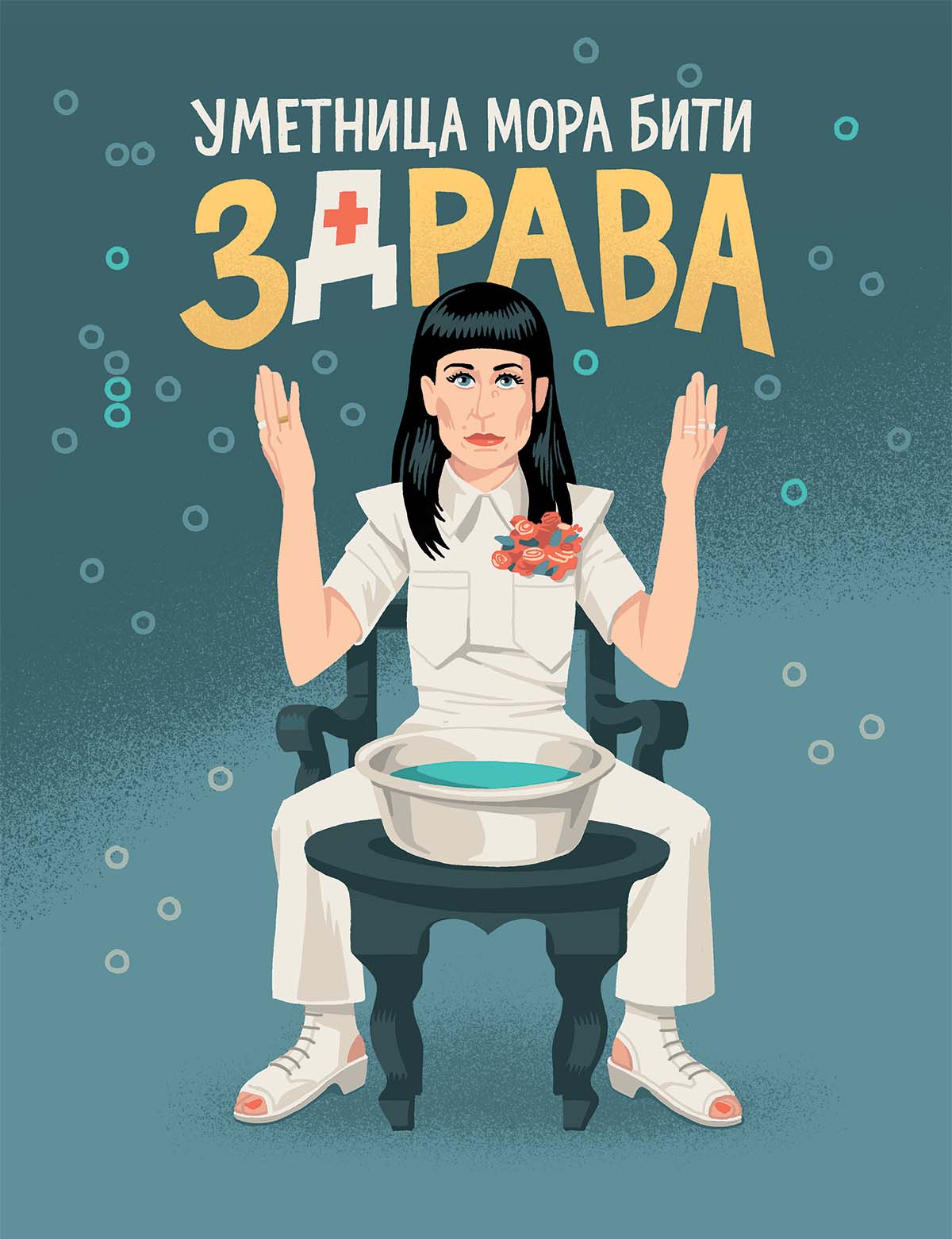 ELEMENTI vol.2 image 1