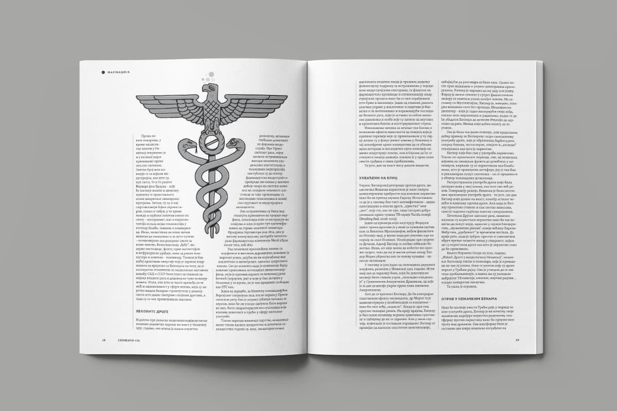 ELEMENTI vol.2 image 1