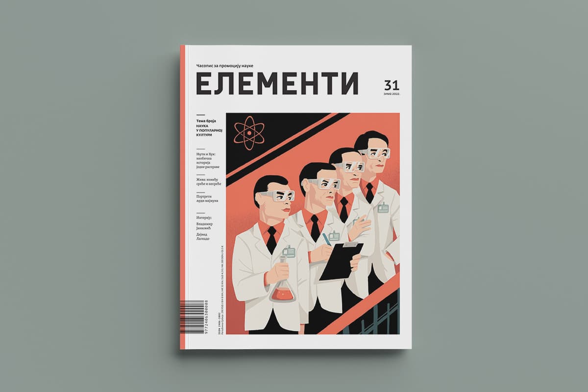 ELEMENTI vol.2 image 1