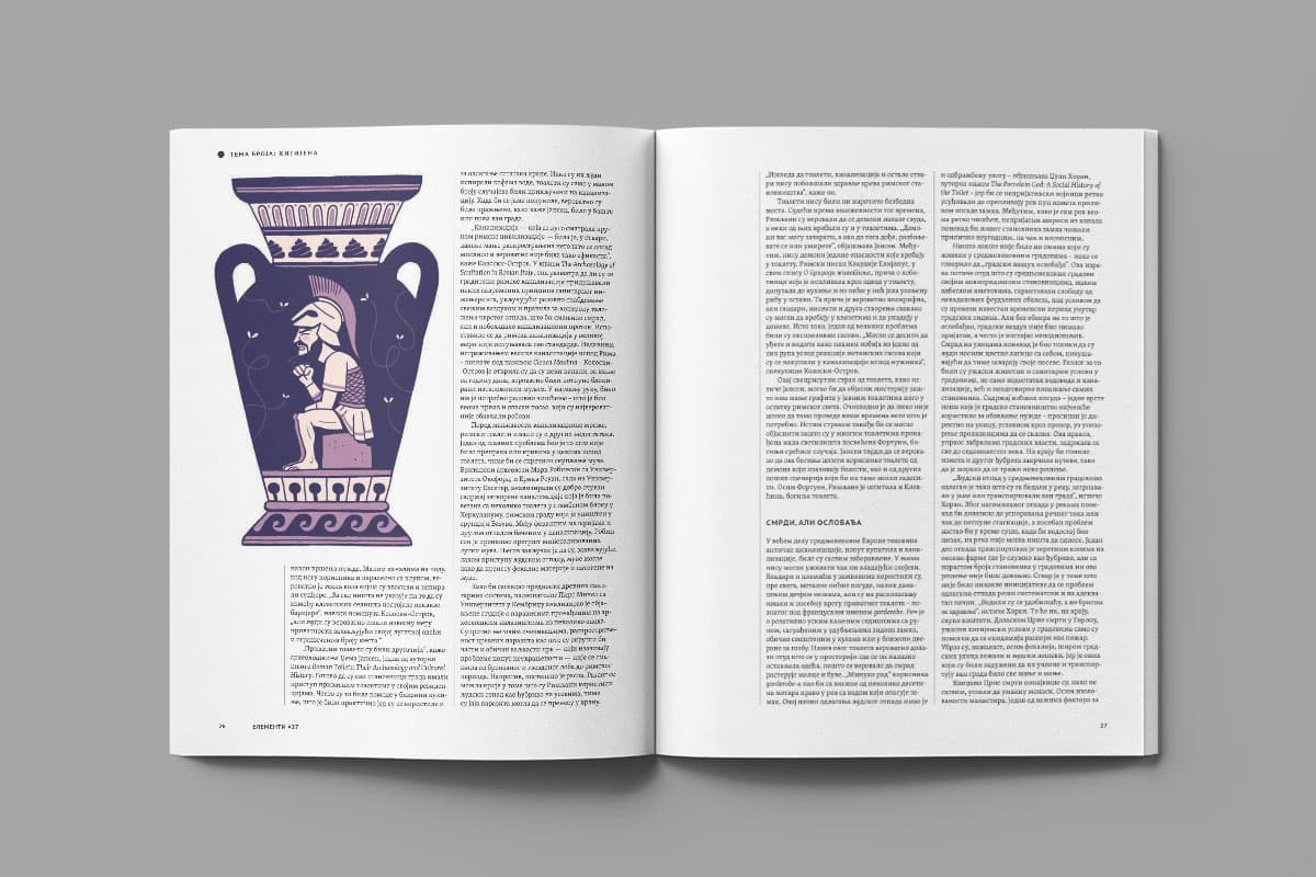 History of Toilets image 1