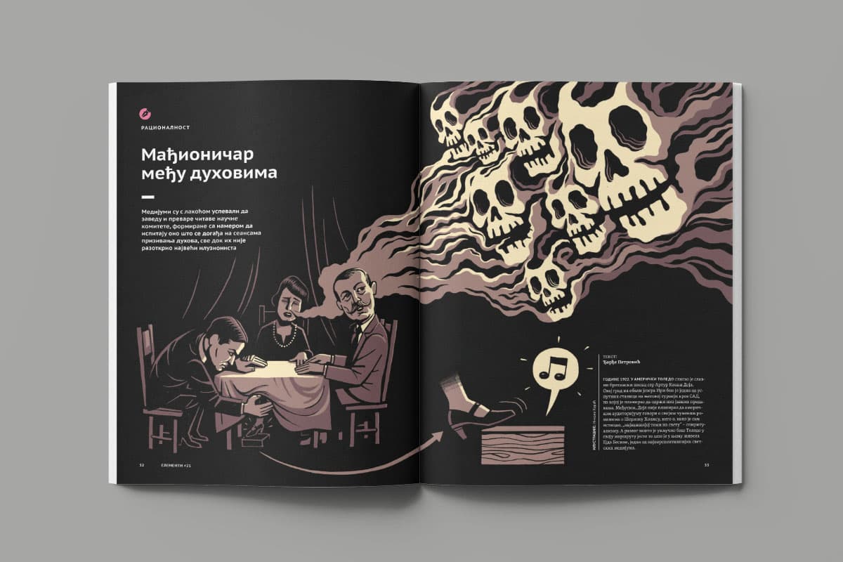 ELEMENTI vol.1 image 1